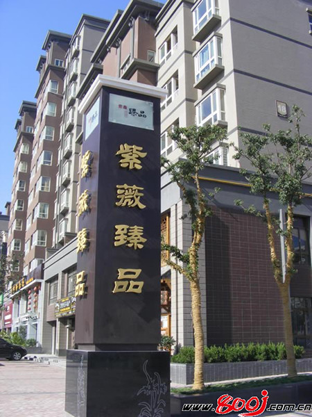 提供優(yōu)質(zhì)的防水材料和服務(wù)