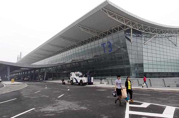 咸陽國際機(jī)場