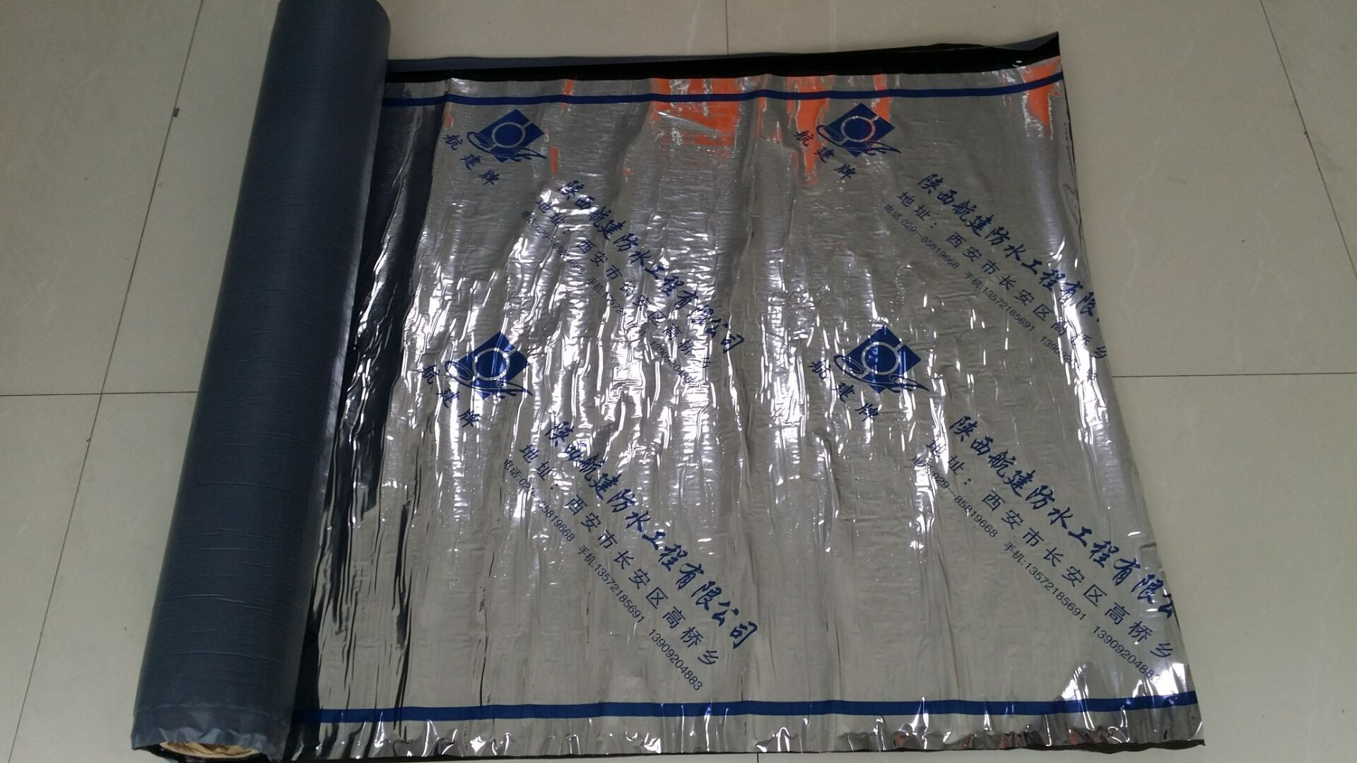 陜西防水涂料 陜西防水涂料
