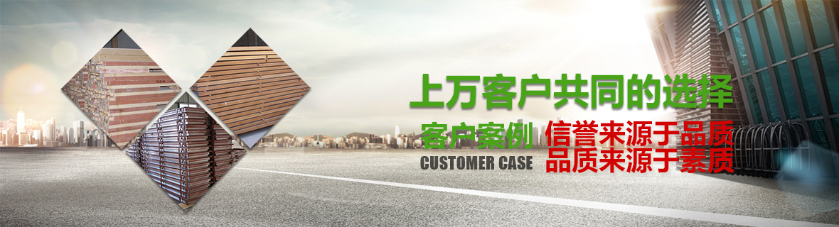 工程案例
