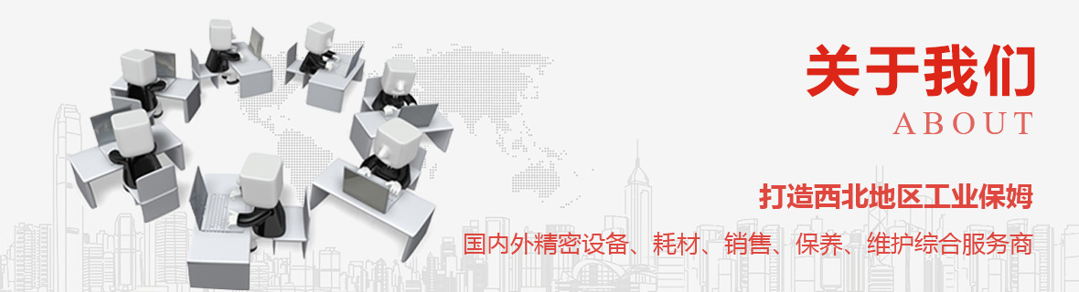 企業(yè)相冊
