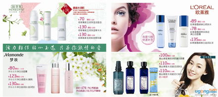 清新夏日，買就送！好媳婦化妝品7月DM家居用品促銷